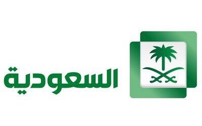 القناة السعودية وظائف مراسلين اعلاميين في كل المدن